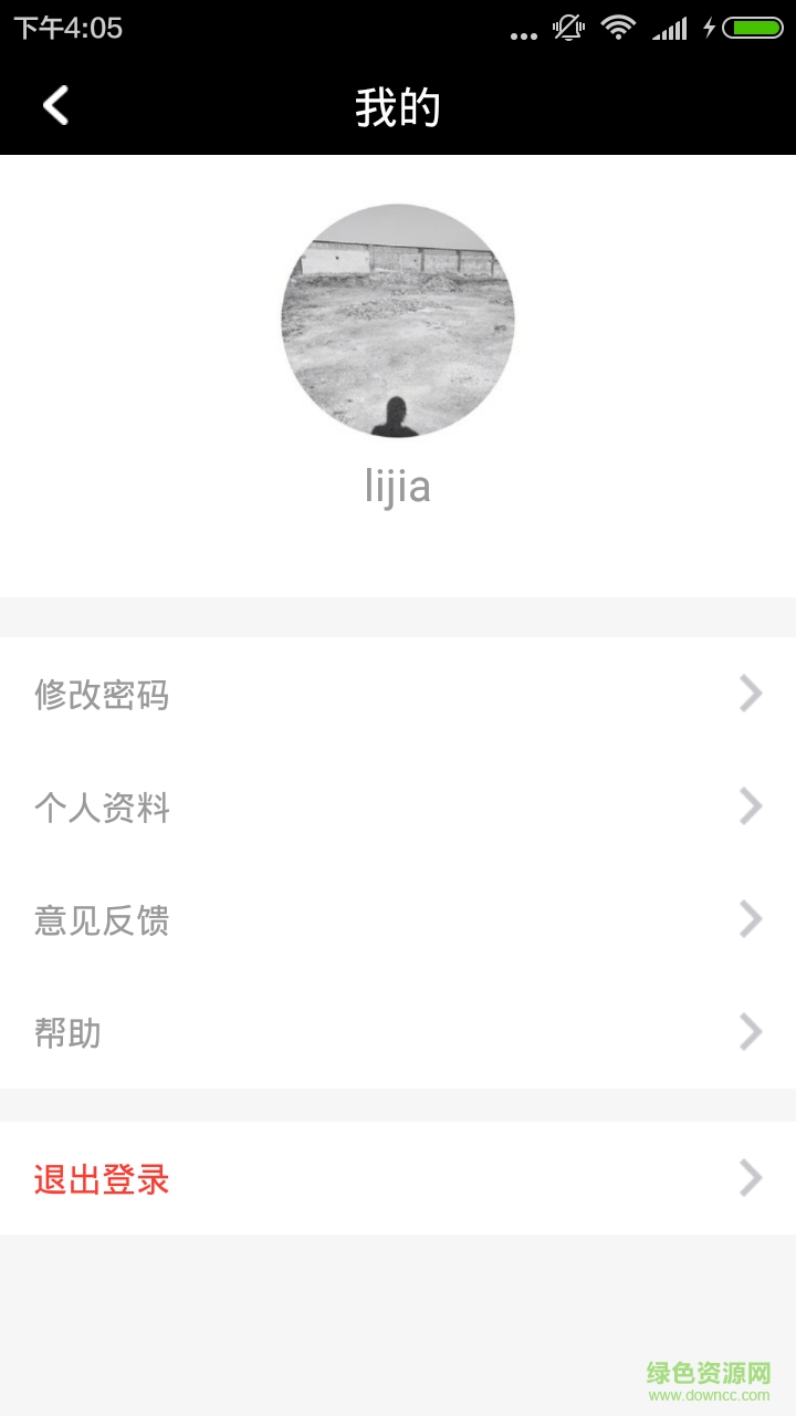 巨立云 v2.1  安卓版 2