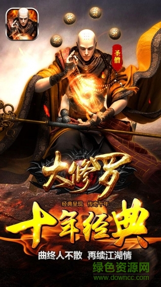 大修羅內(nèi) 購(gòu)破 解版 v2.1.1 安卓版 4