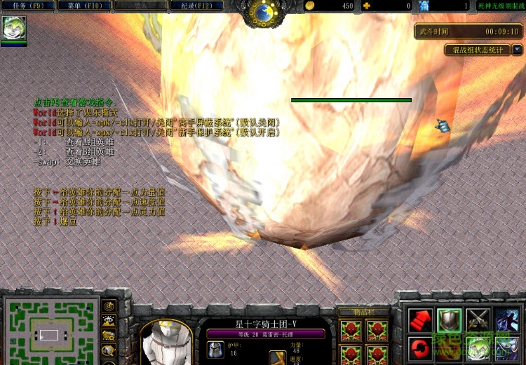 死神無級別混戰(zhàn)v7.6無cd版_魔獸地圖 附隱藏英雄密碼+攻略 0