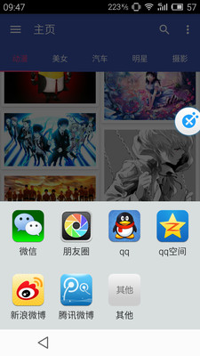 閱圖手機版 v1.0 安卓版 2