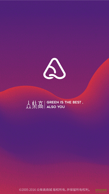 眾柴高國際購 v1.0 安卓版 0