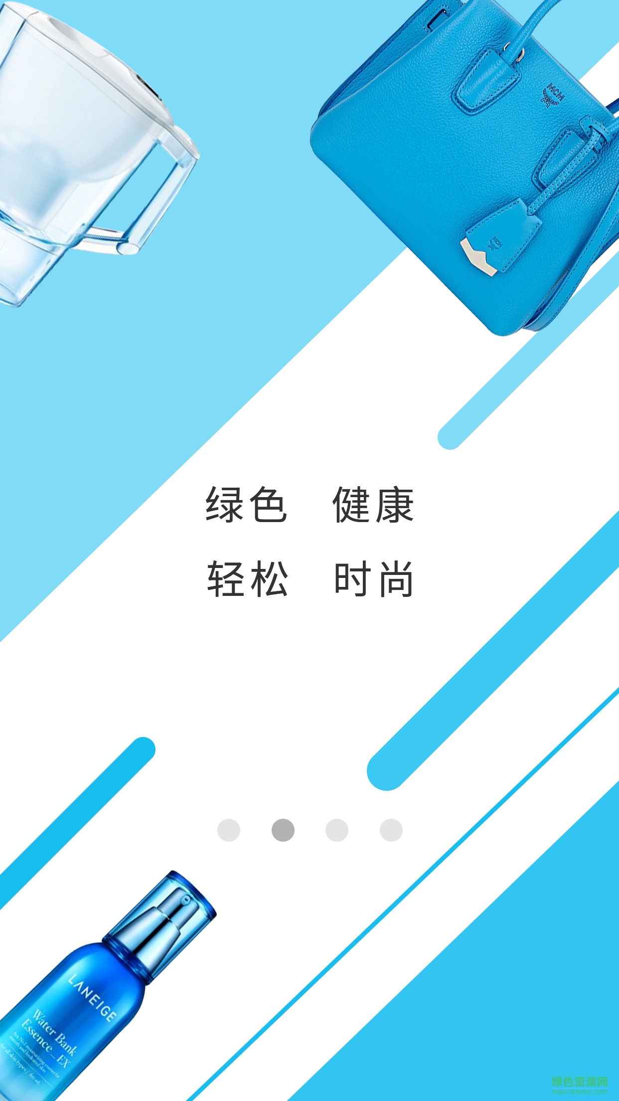 眾柴高國際購 v1.0 安卓版 2