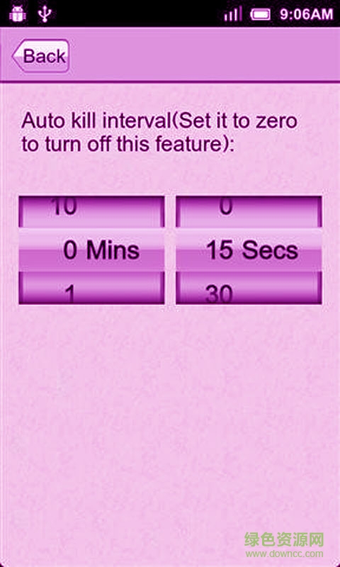 任務(wù)管理加速 v1.1.69 安卓版 0