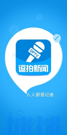 逗拍新聞相機 v1.0.0 安卓版 0