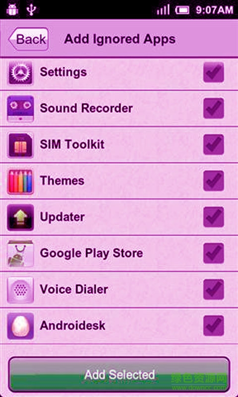 任務(wù)管理加速器