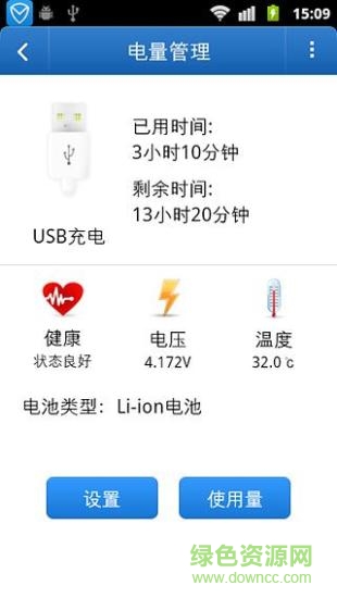 省心優(yōu)化大師app v0.1.4 官方安卓版 2