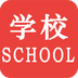 育心教育手機版