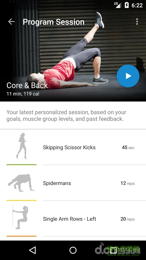 健身明星手機(jī)版(FitStar) v1.7 安卓版 2