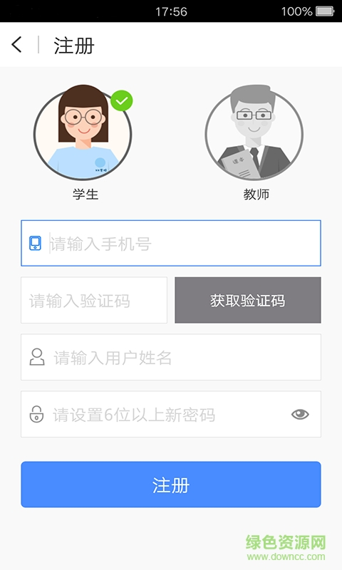 貝殼網(wǎng)蘋果手機(jī)版 v5.10.23 iphone版 0