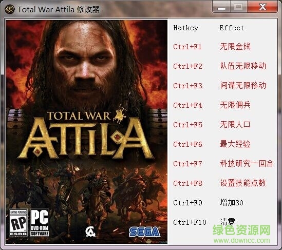 阿提拉全面戰(zhàn)爭十九項(xiàng)修改器 v1.6.0  免費(fèi)版 0