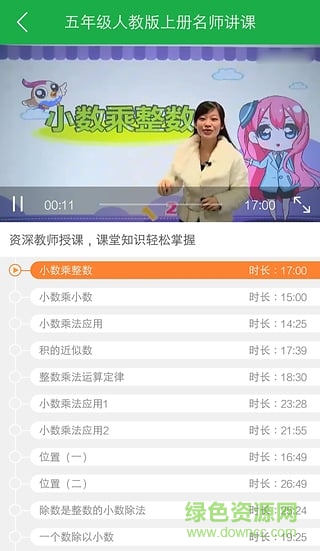 巧學(xué)蛙家教通手機(jī)版