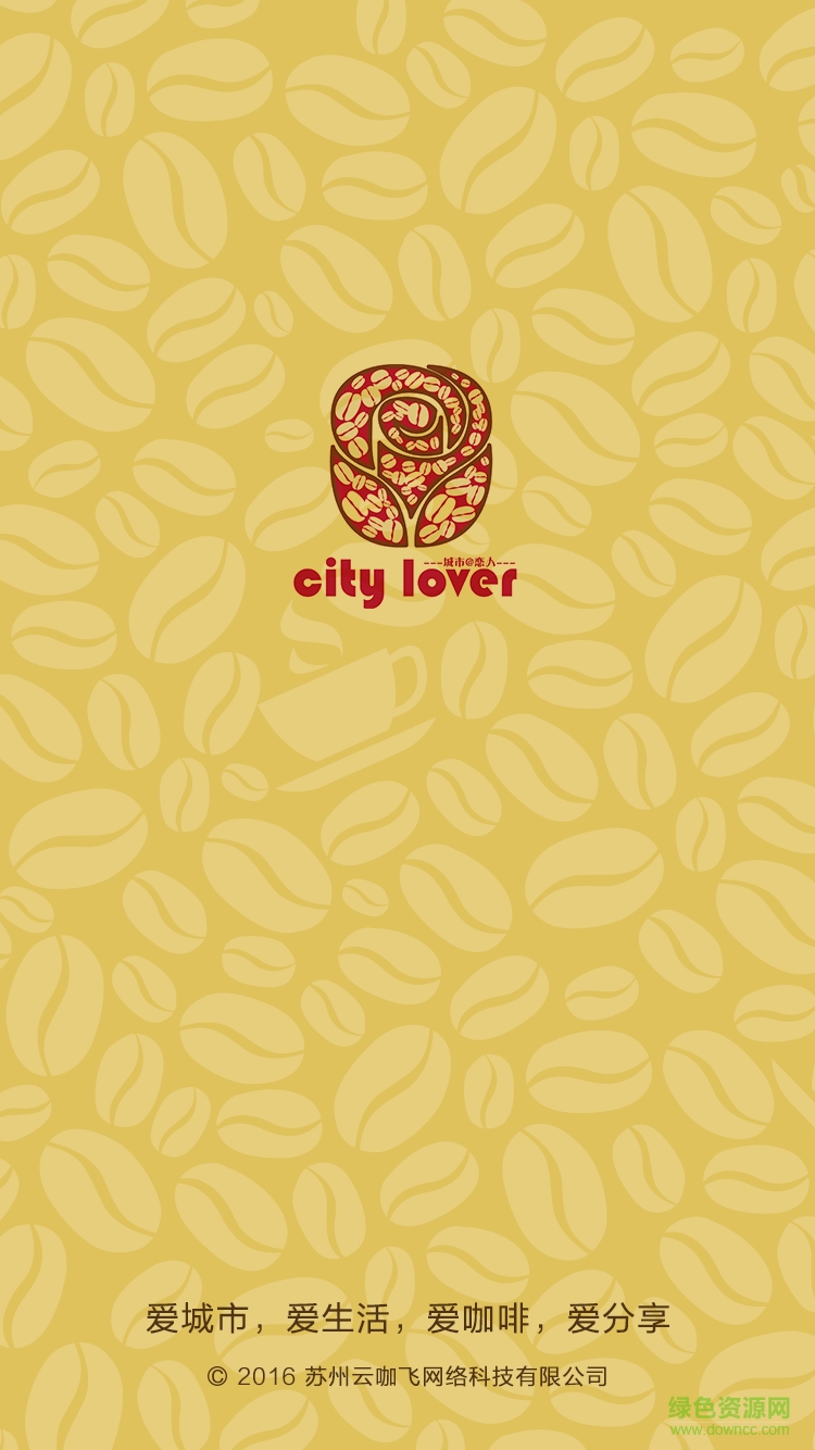 云咖飛 v1.0 官網(wǎng)安卓版 0