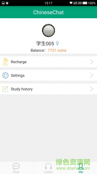 漢問(ChineseChat) v1.2 安卓版 1