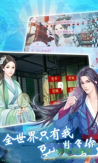橙光游戲手機(jī)舊版本版 v1.5 安卓版 1
