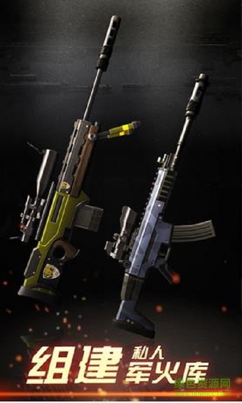 狙擊手x擊殺確認修改版(sniperx) v1.6.0 安卓無限金幣版 1