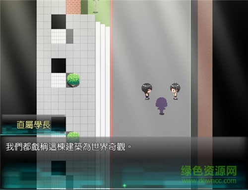 松央異聞錄 松央異聞錄手游下載