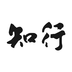 知行辦公手機(jī)版