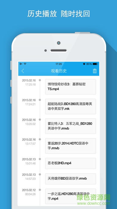 瓜瓜播放器ipad客戶端 v1.0.5 ios越獄版 0