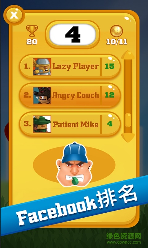 懶惰的腿內(nèi)購修改版(lazy leg) v1.0 安卓無限貨幣版 1