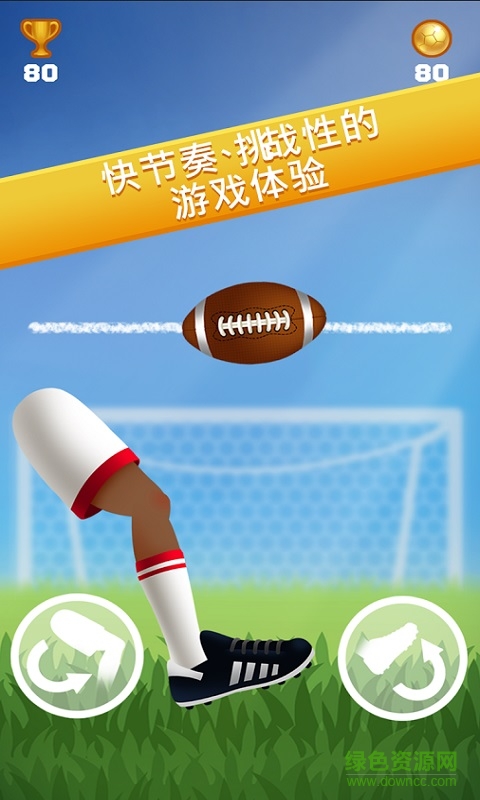 懶惰的腿內(nèi)購修改版(lazy leg) v1.0 安卓無限貨幣版 2