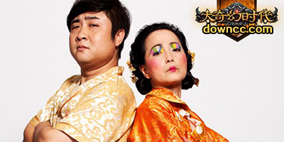 大奇幻時(shí)代有哪些版本?大奇幻時(shí)代所有版本