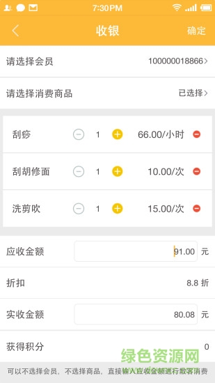 金豆云會(huì)員寶下載