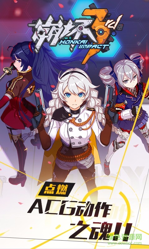 崩壞3一加手機(jī)版 v4.2.0 安卓版 3