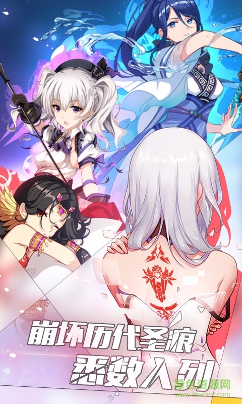 崩壞3魅族版 v7.1.0 安卓版 0