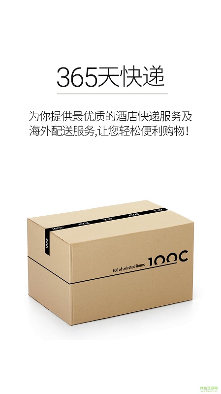 100c(韓國海外購) v01.01.01 安卓版 2