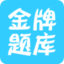 高級護師職稱考試
