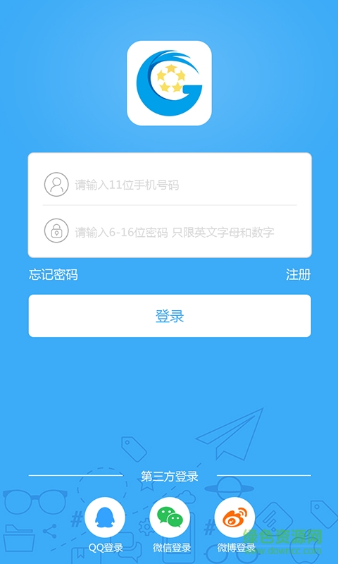 環(huán)球生活手機版 v1.0.0 安卓版 2