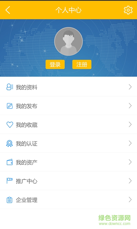 環(huán)球生活手機版 v1.0.0 安卓版 3