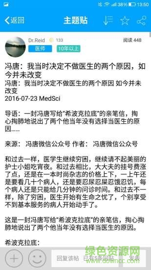 云牙社區(qū)手機版 v1.0.0 安卓版 2