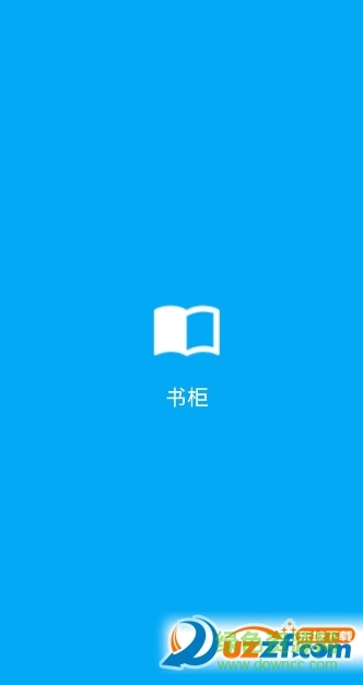 書柜手機(jī)版 v2.1.1 安卓版 0