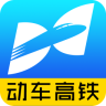 動(dòng)高服務(wù)手機(jī)版(高鐵訂餐軟件)