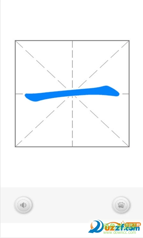 學(xué)前漢字500手機(jī)版 v1.0 安卓版 3