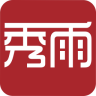 秀雨禮儀客戶端