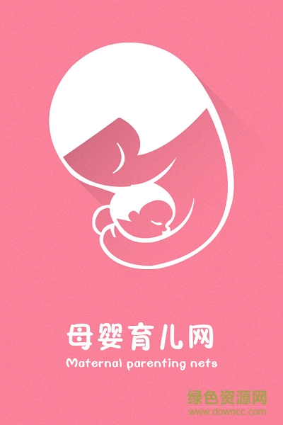 母嬰育兒網(wǎng) v2.0.0 安卓版 0