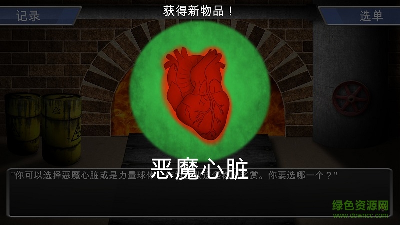 悔恨之書手游修改版 v1.0.2 安卓無限提示版 1