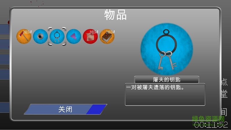 悔恨之書手游修改版 v1.0.2 安卓無限提示版 2