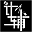 降妖傳魔方修改器