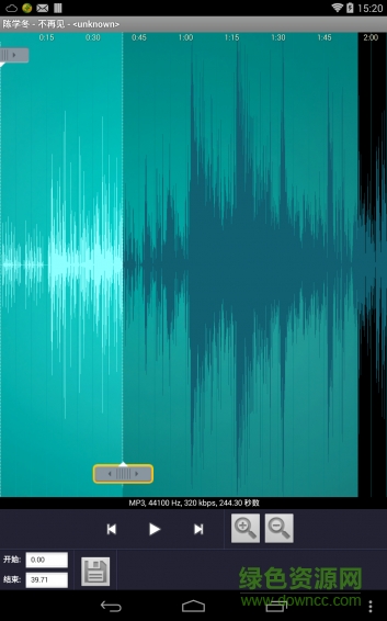 音樂快剪 v3.0 安卓版 2