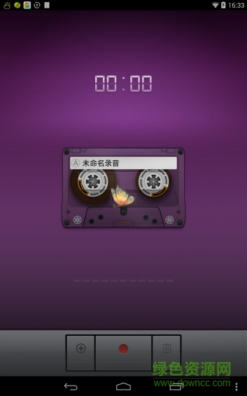 音樂快剪 v3.0 安卓版 3