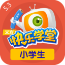 義方快樂學(xué)堂小學(xué)生手機版