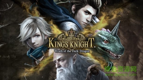國王騎士暗龍之怒中文版(KINGS KNIGHT) v1.1.0 安卓版 0