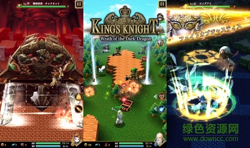 國王騎士暗龍之怒中文版(KINGS KNIGHT) v1.1.0 安卓版 1