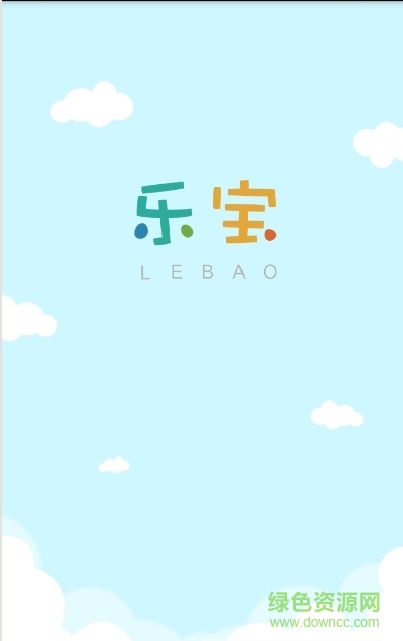 樂寶盒子老師端手機(jī)版 v1.0.3 官網(wǎng)安卓版 1