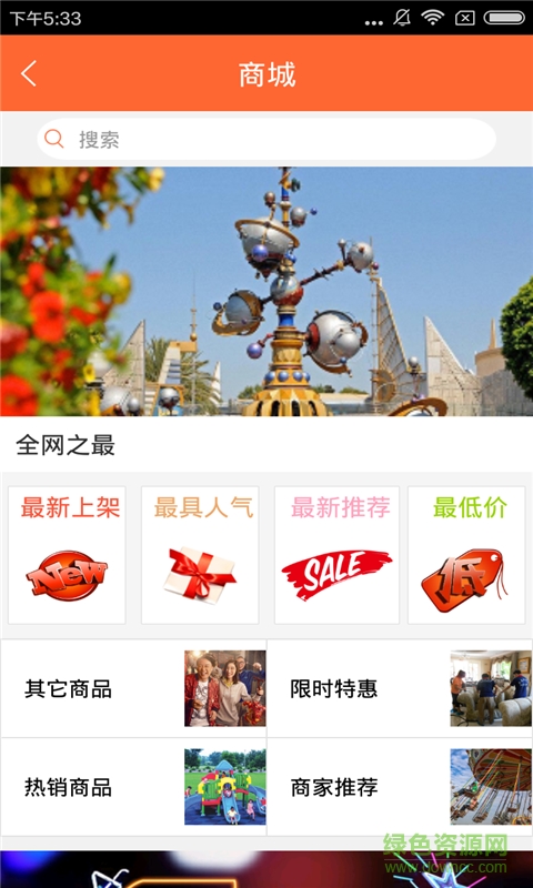 金昌生活服務(wù)手機(jī)版 v1.0 安卓版 0