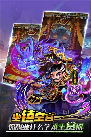 行俠仗義五千年 v1.0.8 安卓版 0
