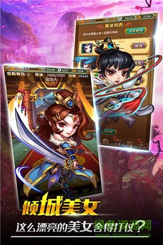 行俠仗義五千年修改器